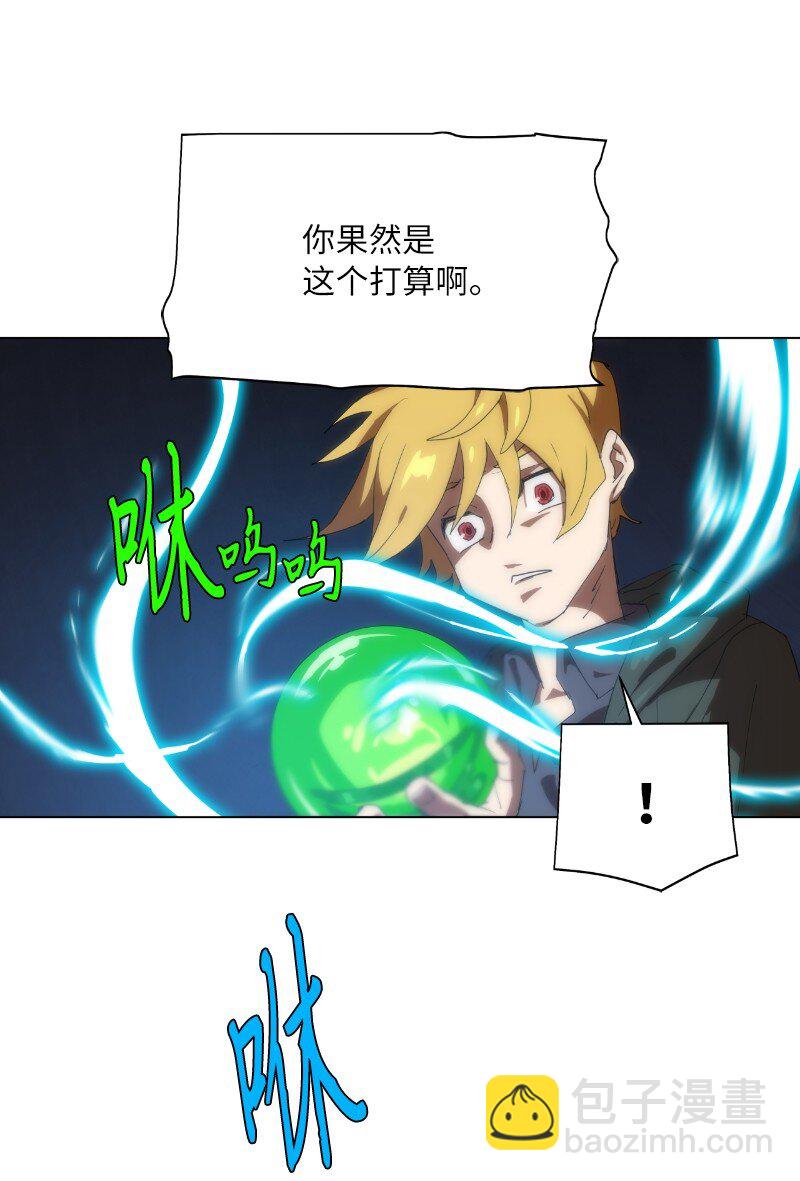 161 重置的真相(1/2)-第170话