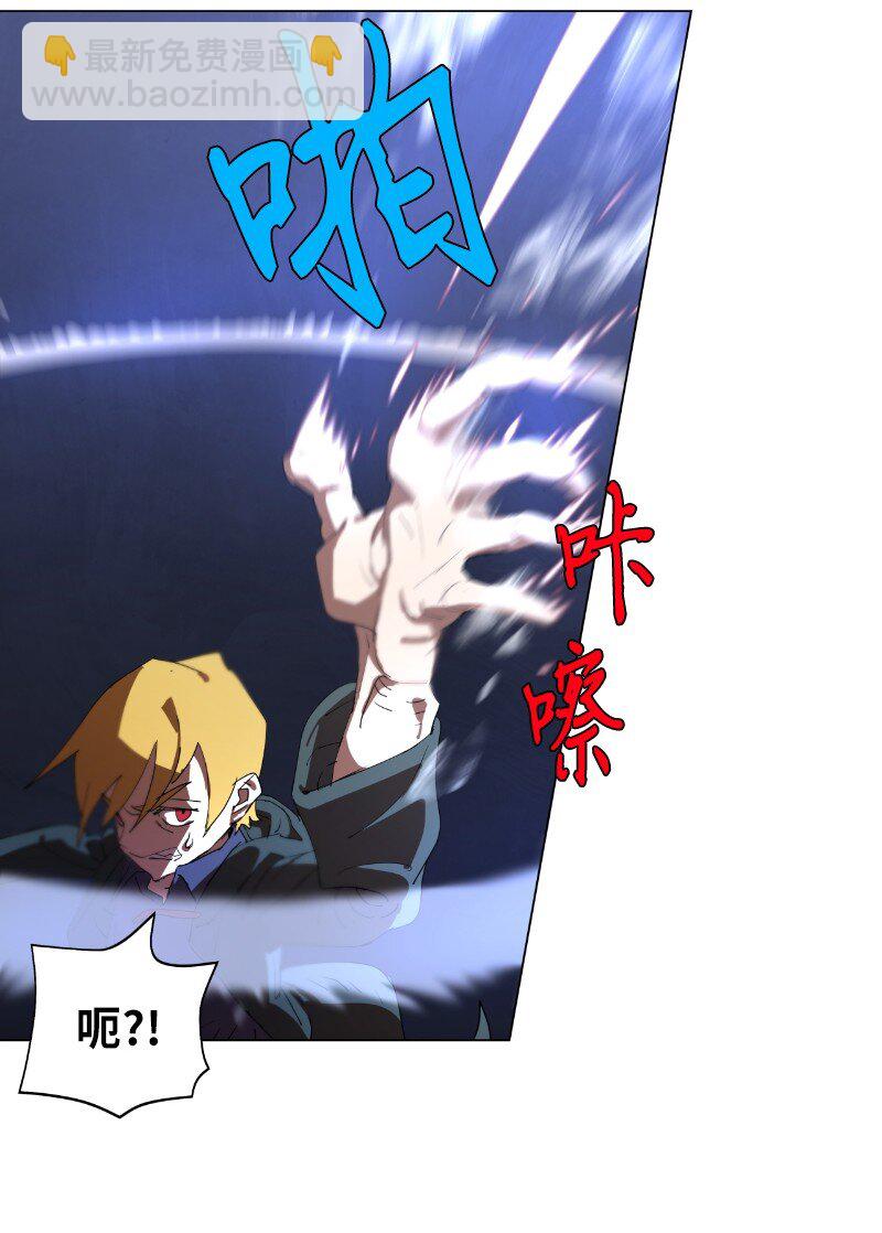 161 重置的真相(1/2)-第170话