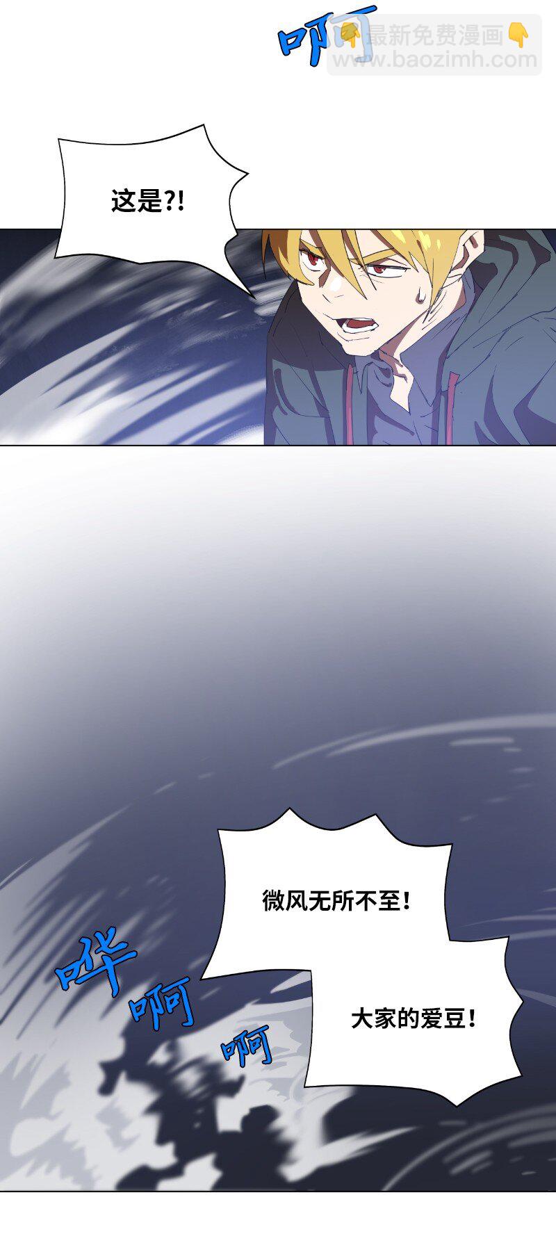 161 重置的真相(1/2)-第170话