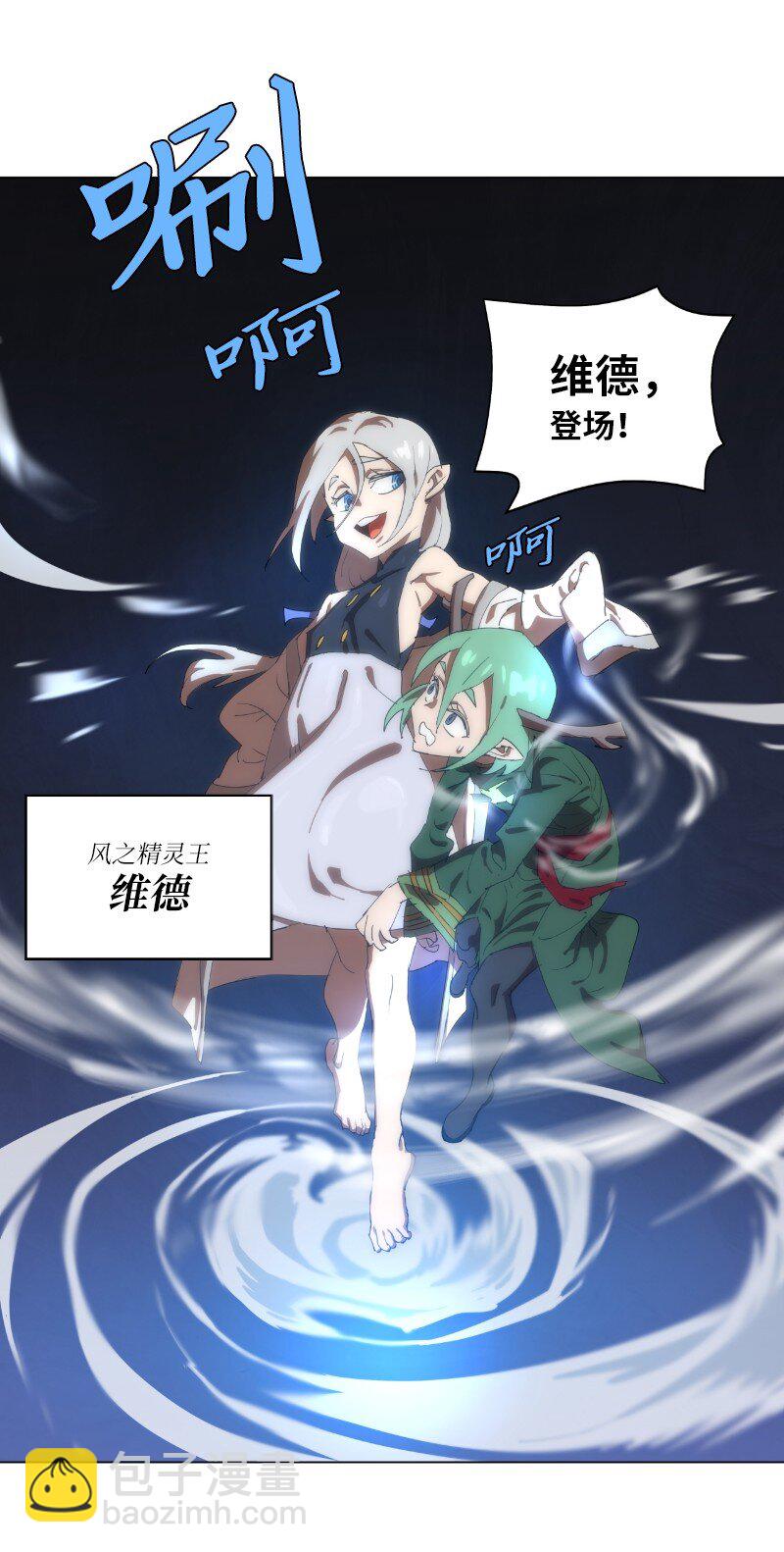 161 重置的真相(1/2)-第170话