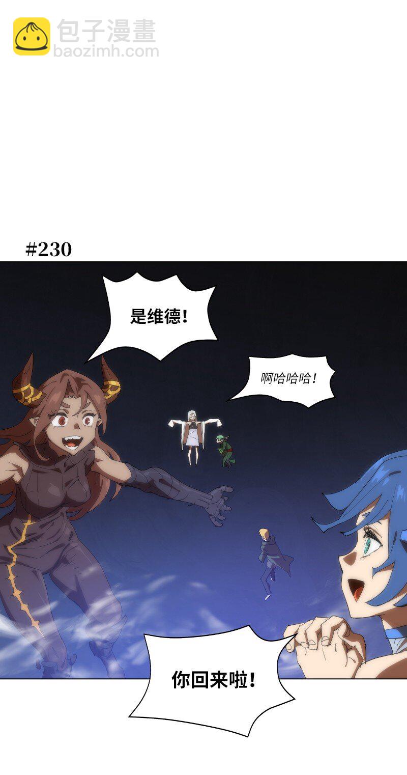 161 重置的真相(1/2)-第170话