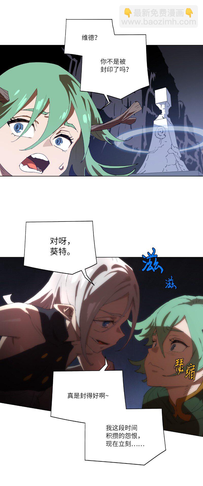 161 重置的真相(1/2)-第170话