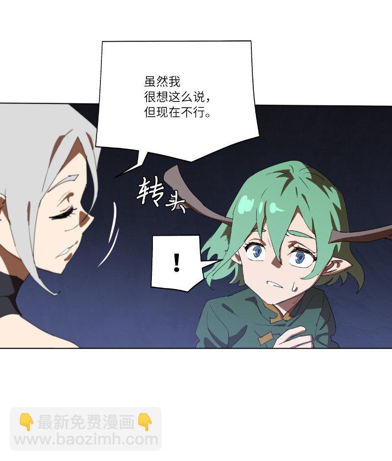 161 重置的真相(1/2)-第170话