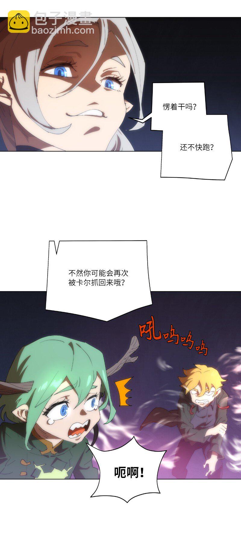 161 重置的真相(1/2)-第170话