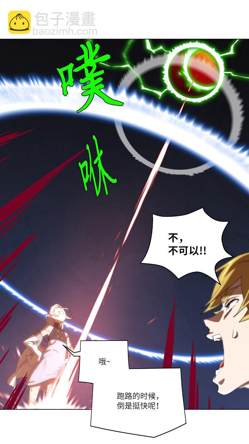 161 重置的真相(1/2)-第170话