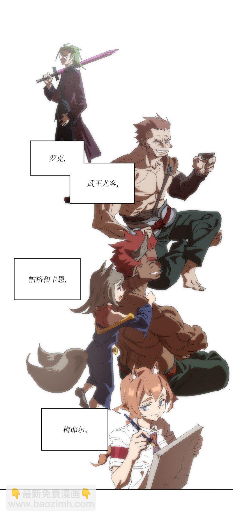 161 重置的真相(1/2)-第170话