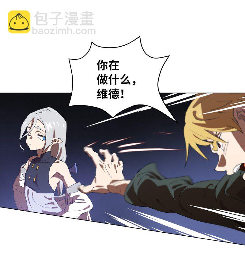 161 重置的真相(1/2)-第170话