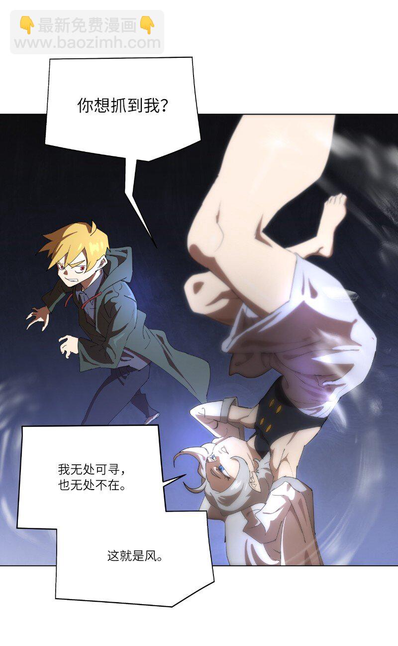 161 重置的真相(1/2)-第170话