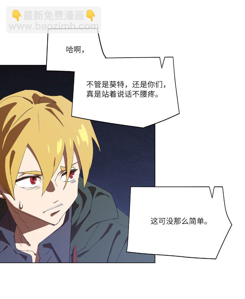 161 重置的真相(1/2)-第170话