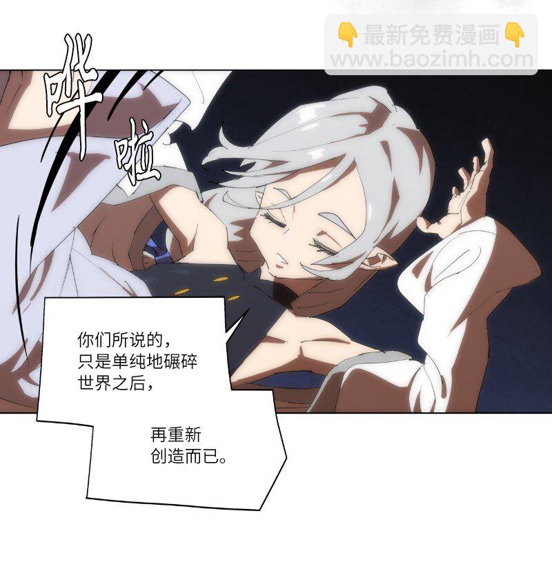 161 重置的真相(1/2)-第170话