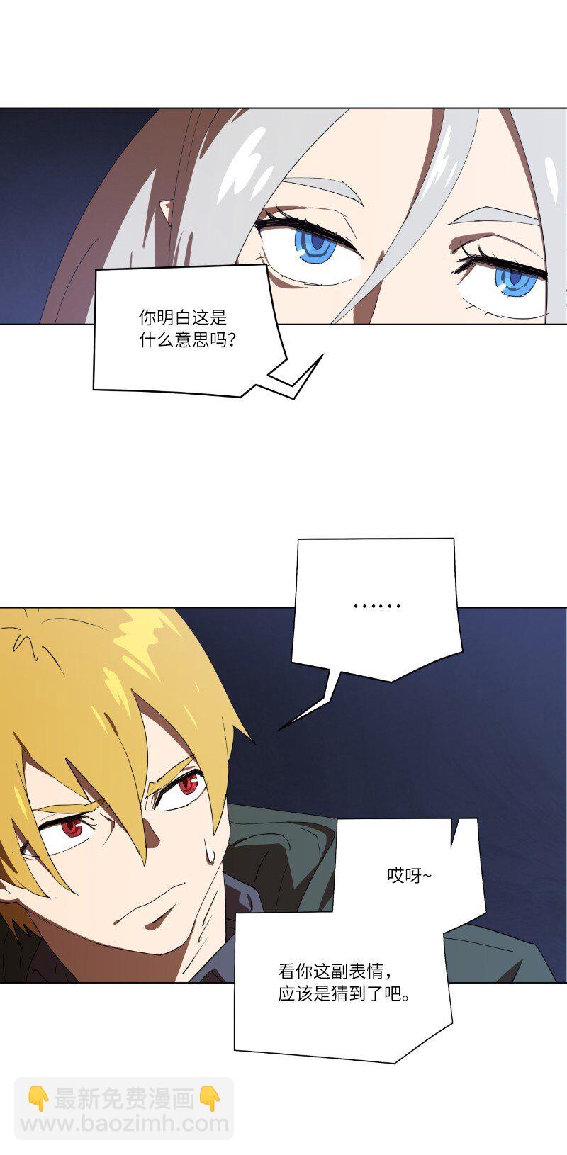 161 重置的真相(1/2)-第170话