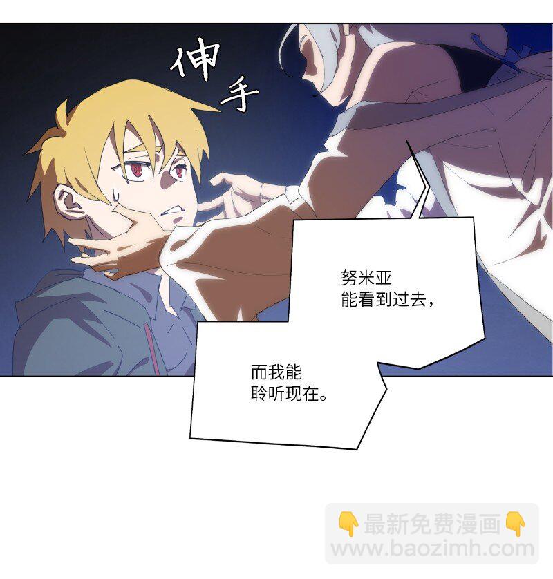 161 重置的真相(1/2)-第170话