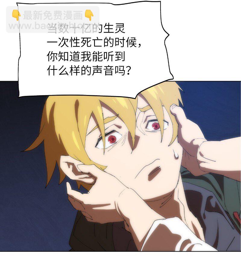 161 重置的真相(1/2)-第170话