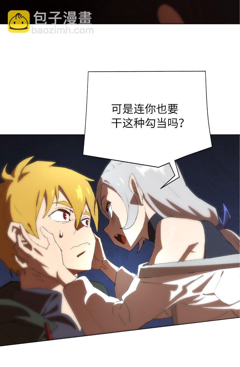 161 重置的真相(1/2)-第170话
