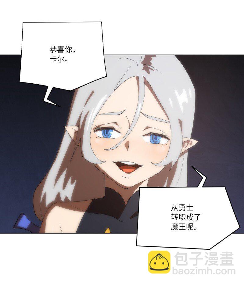 161 重置的真相(1/2)-第170话