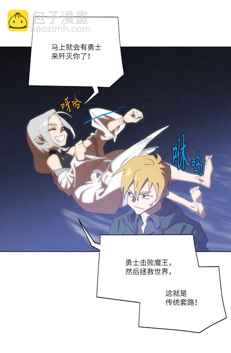 161 重置的真相(1/2)-第170话
