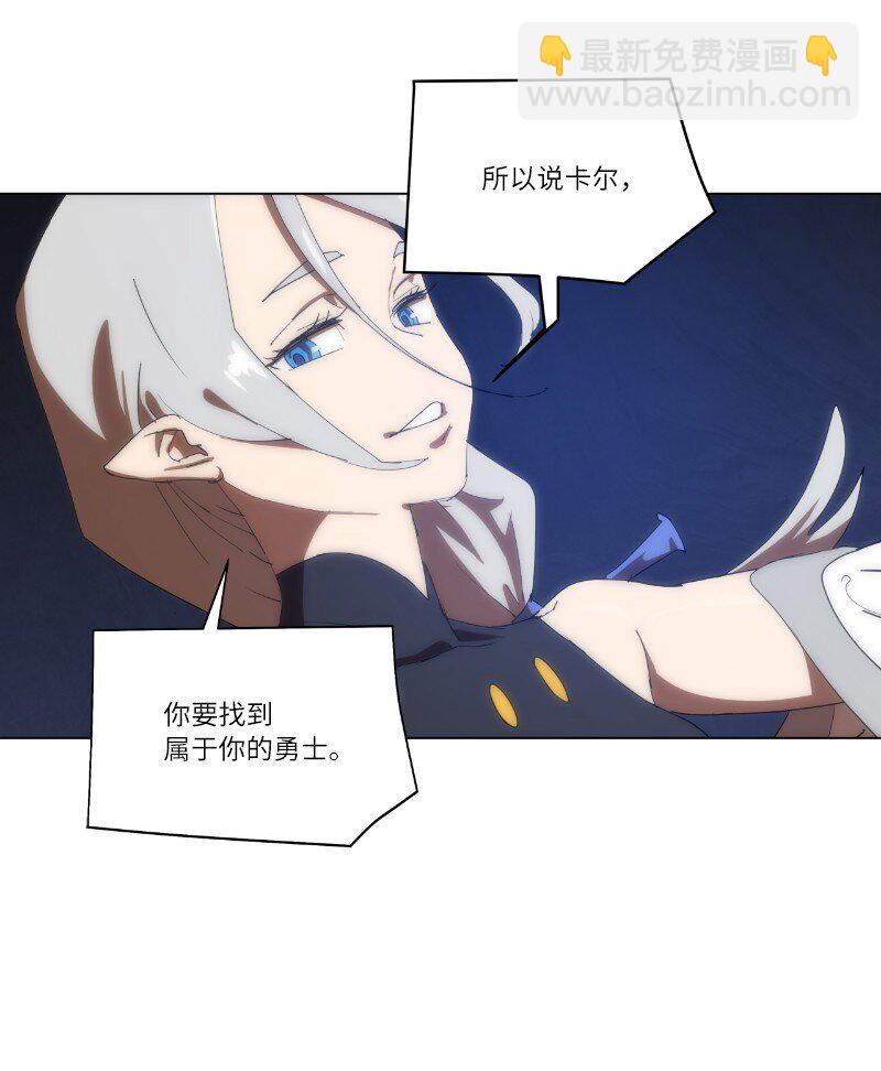 161 重置的真相(1/2)-第170话