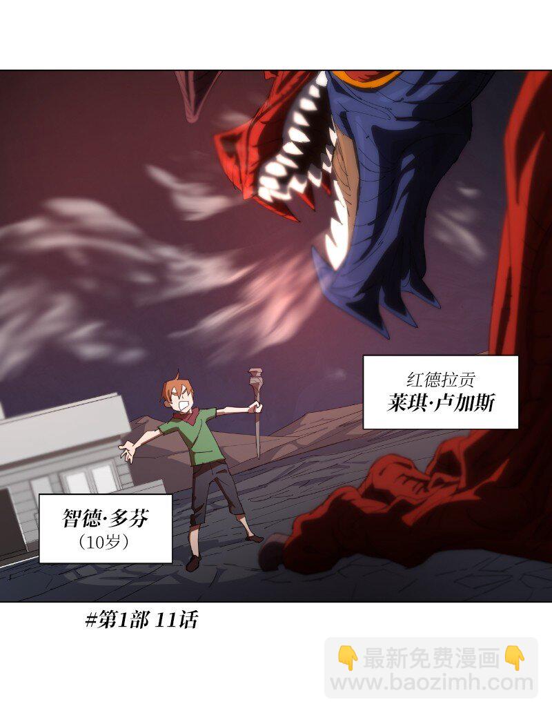 161 重置的真相(1/2)-第170话