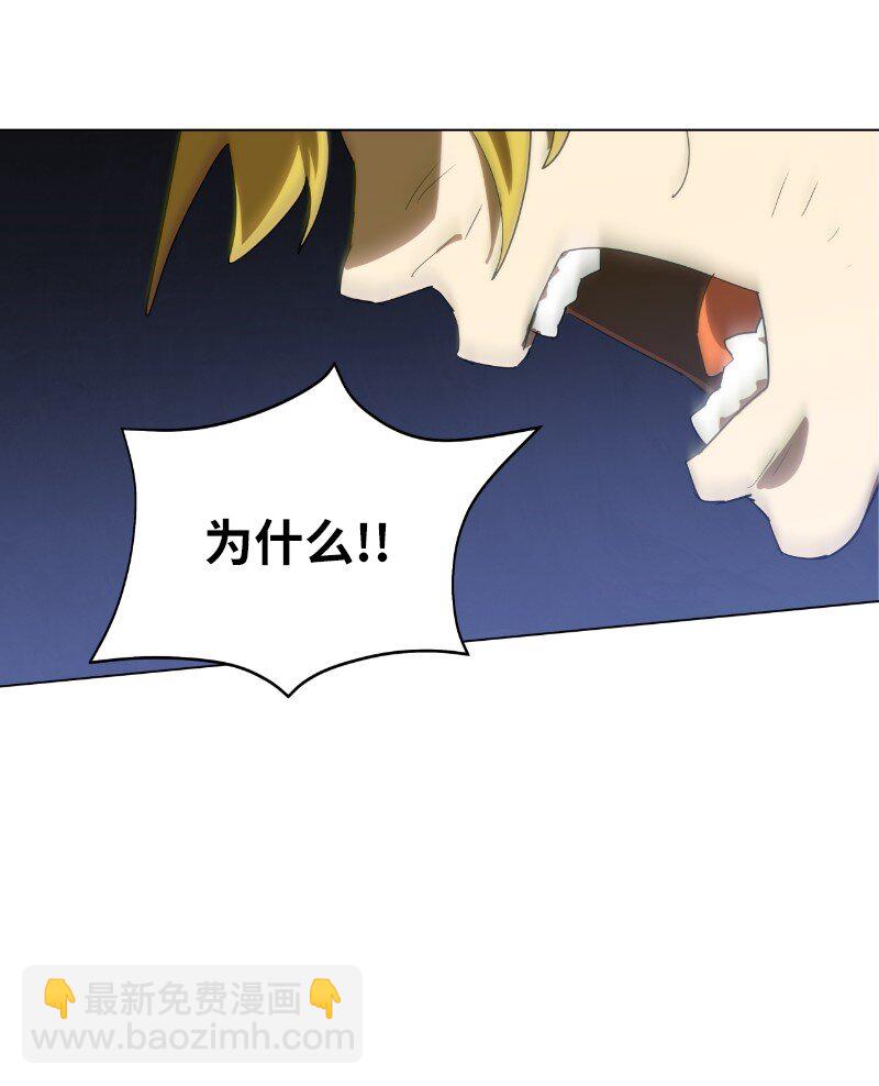 161 重置的真相(1/2)-第170话