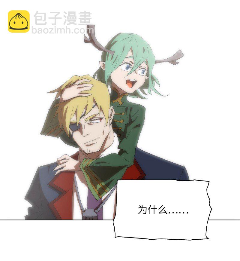 161 重置的真相(1/2)-第170话
