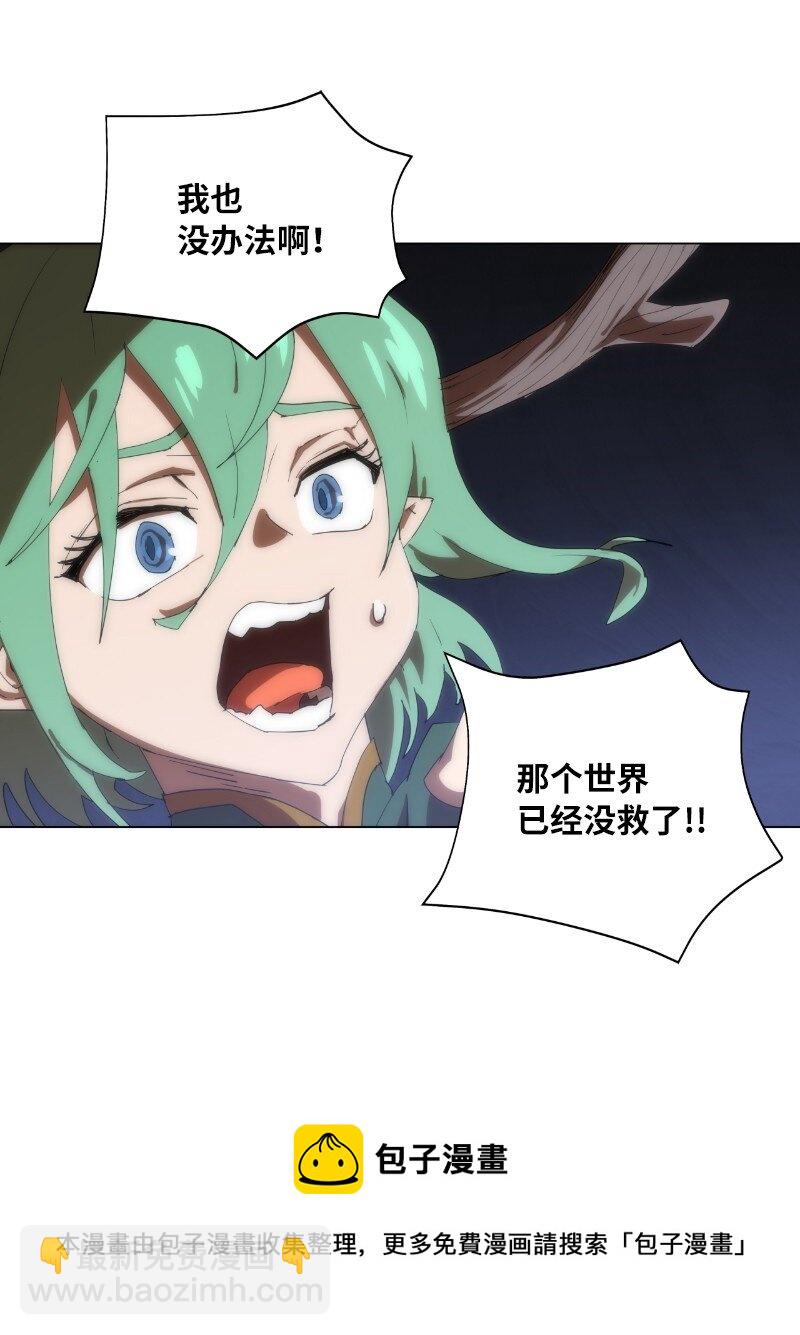 161 重置的真相(1/2)-第170话