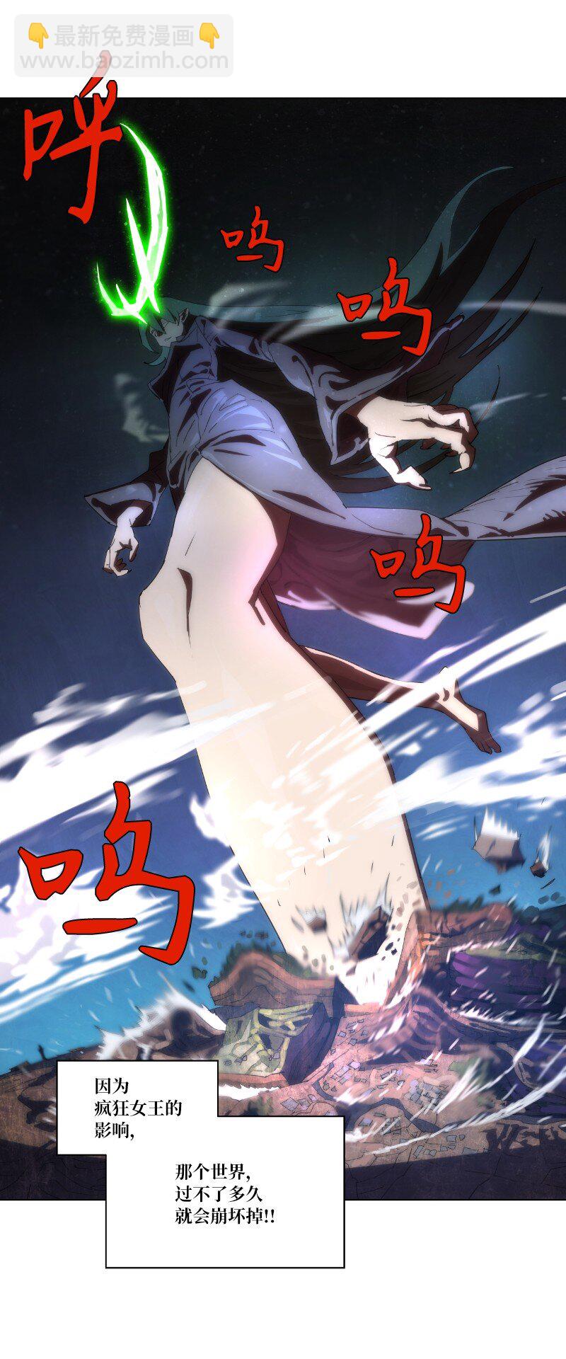 161 重置的真相(1/2)-第170话