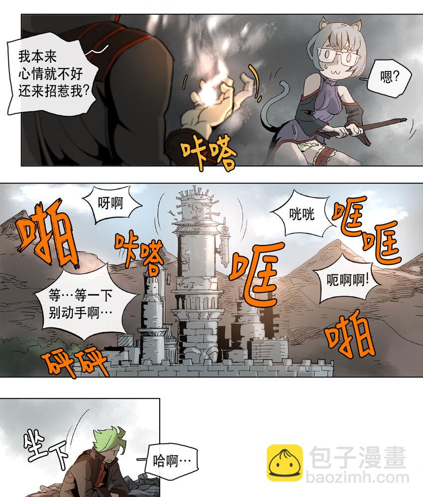 17 17-第18话