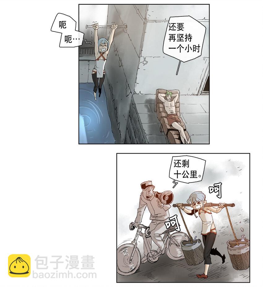 17 17-第18话