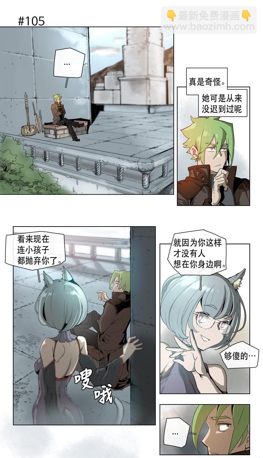 17 17-第18话