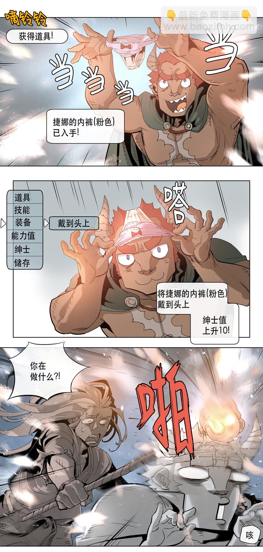 17 17-第18话