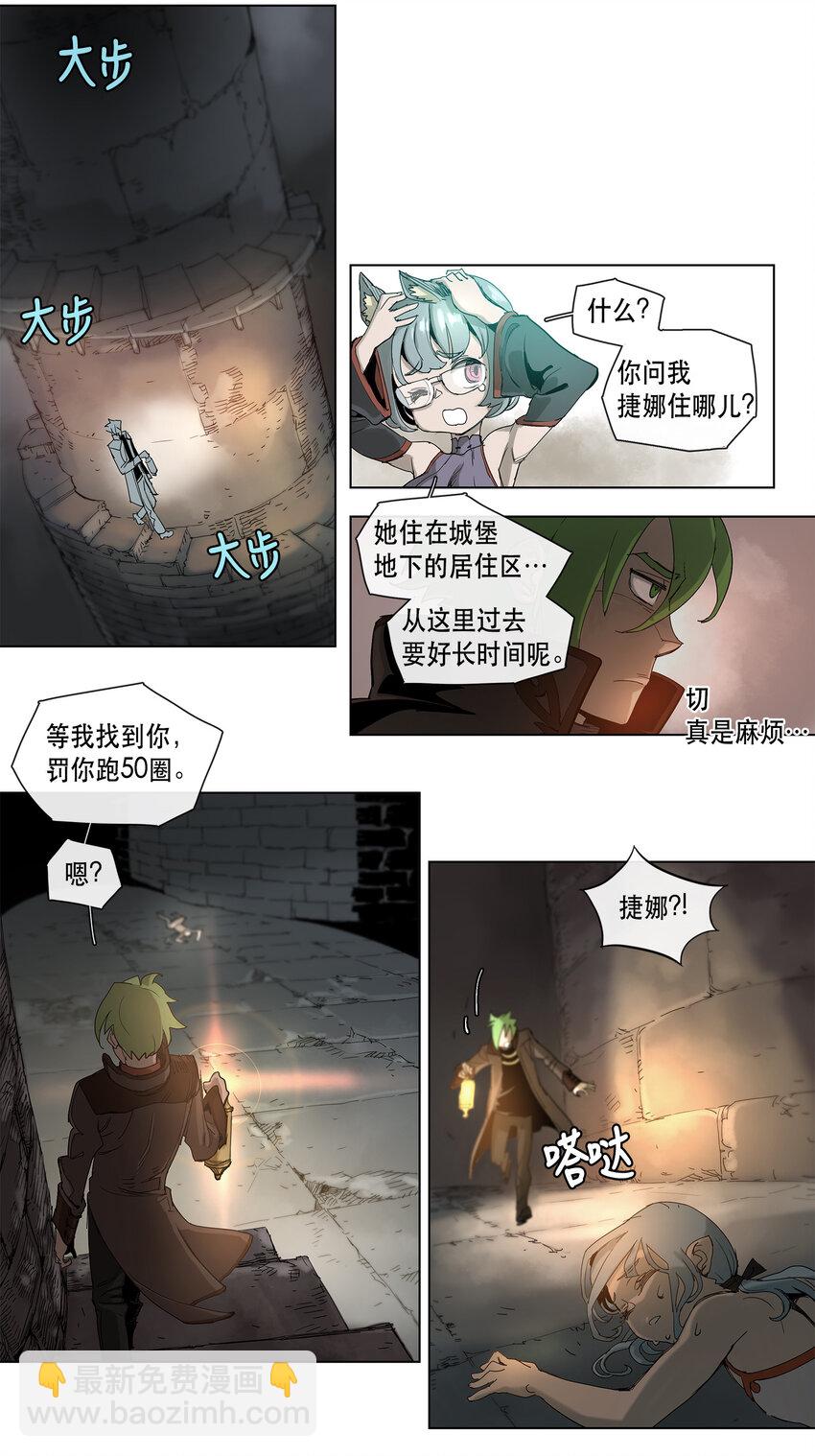 17 17-第18话