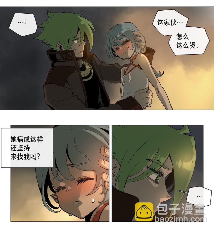 17 17-第18话