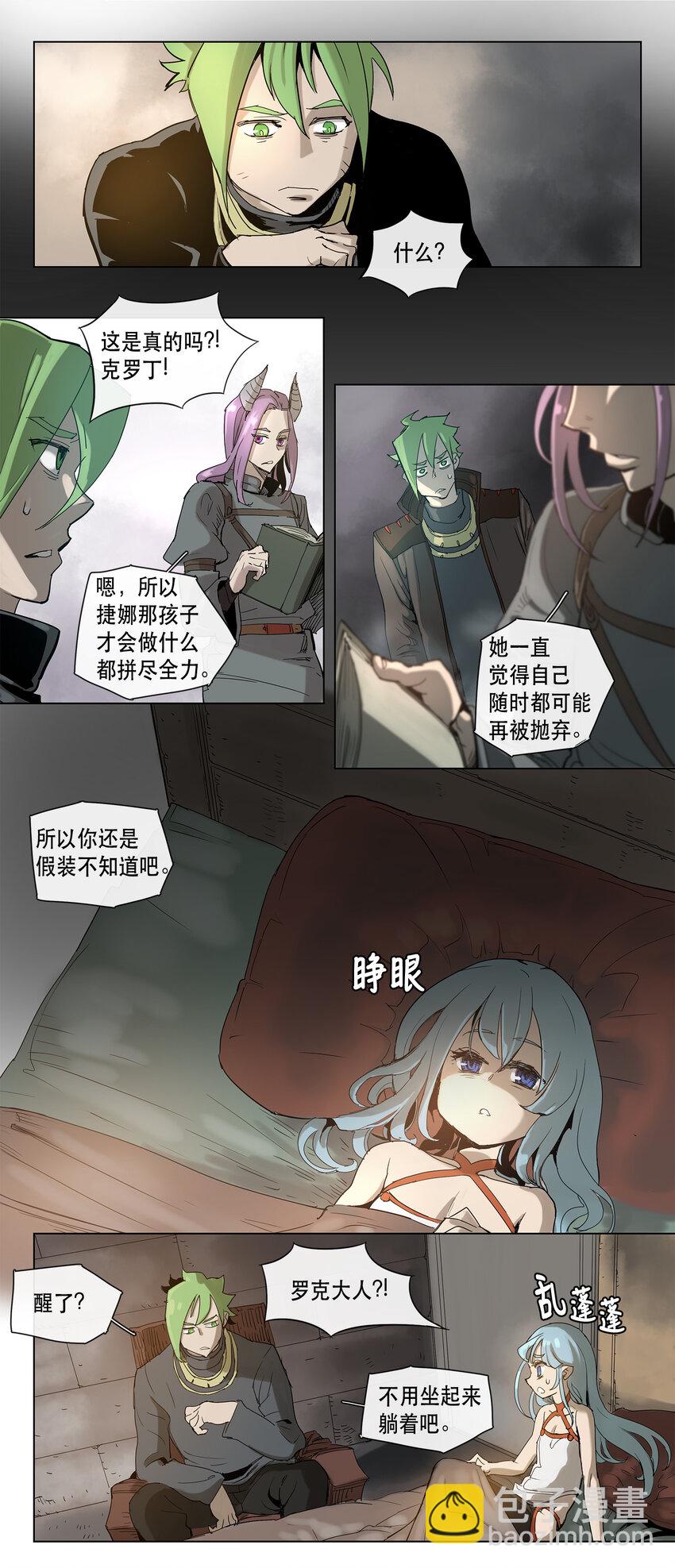 17 17-第18话