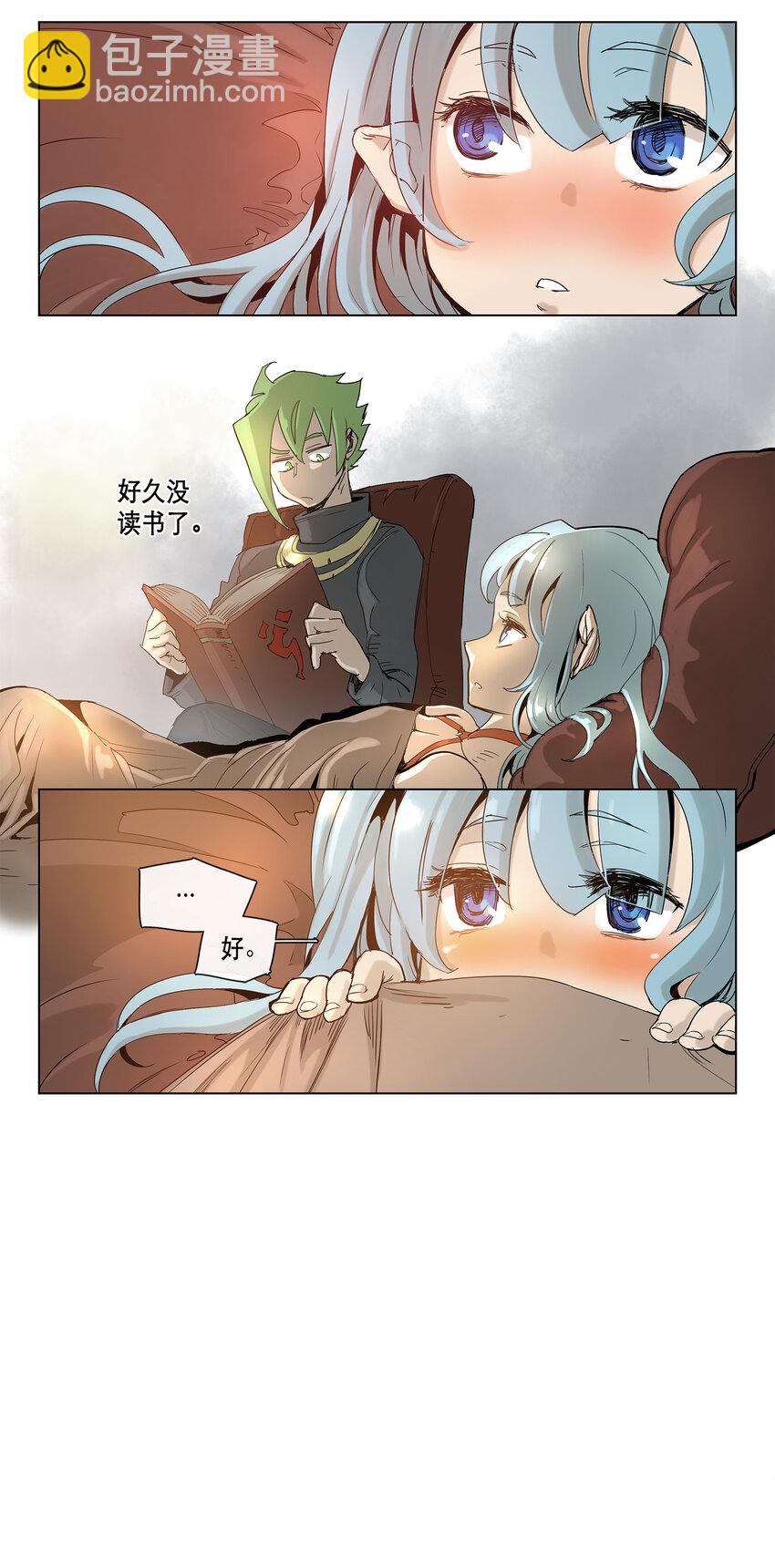 17 17-第18话