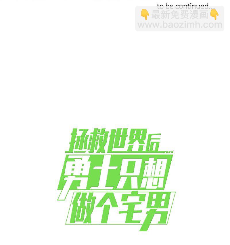 17 17-第18话