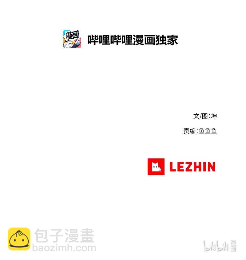 17 17-第18话