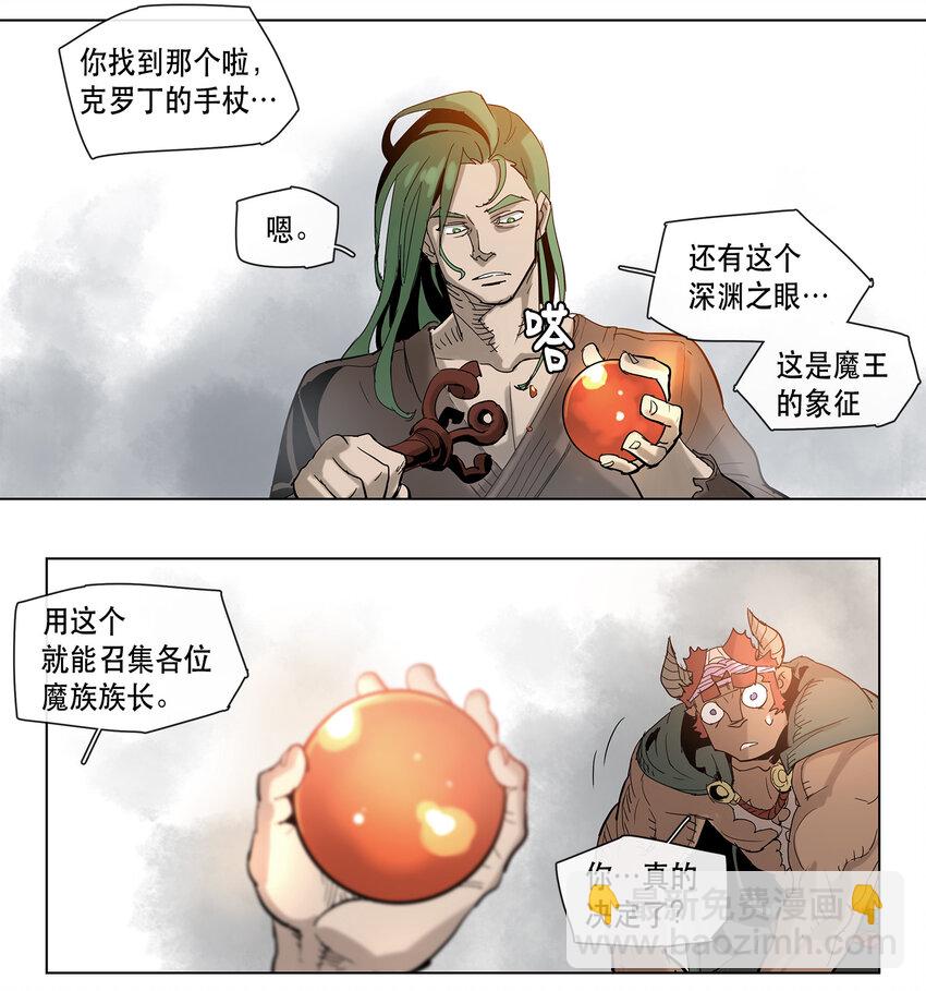17 17-第18话