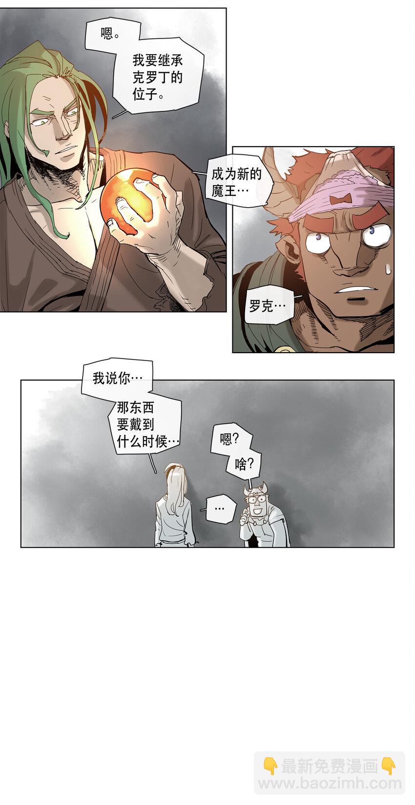 17 17-第18话