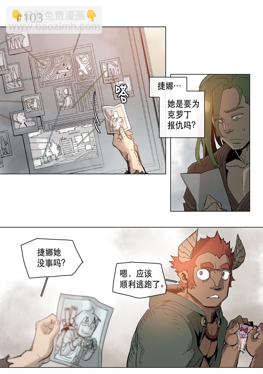 17 17-第18话