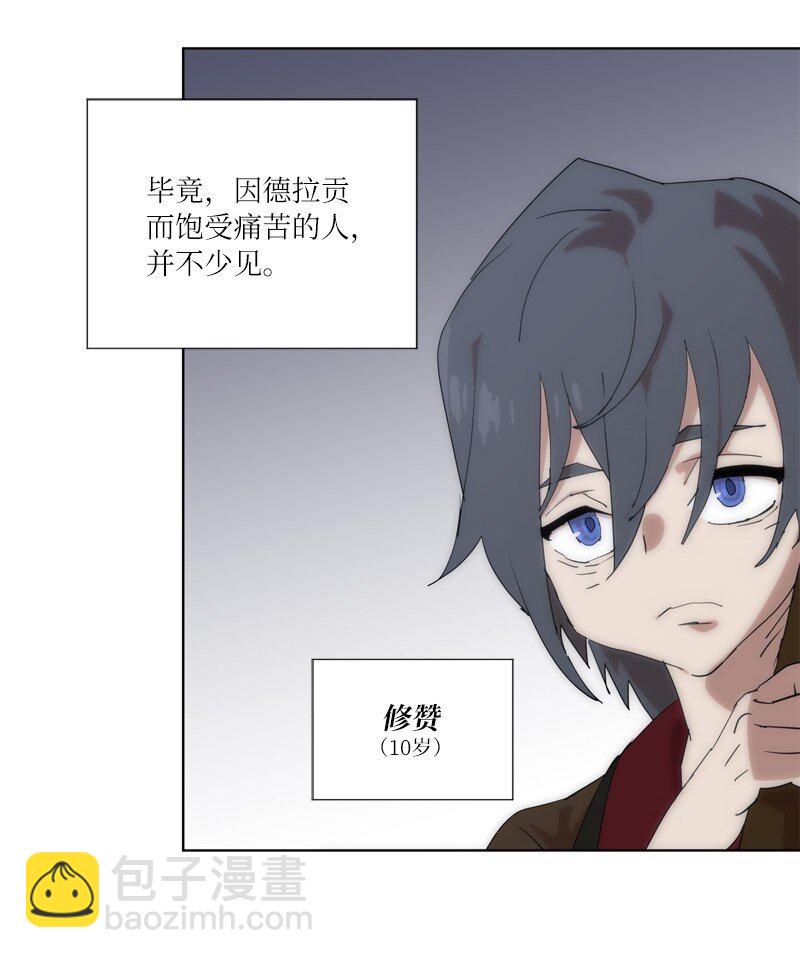 163 法则与诅咒(1/2)-第172话