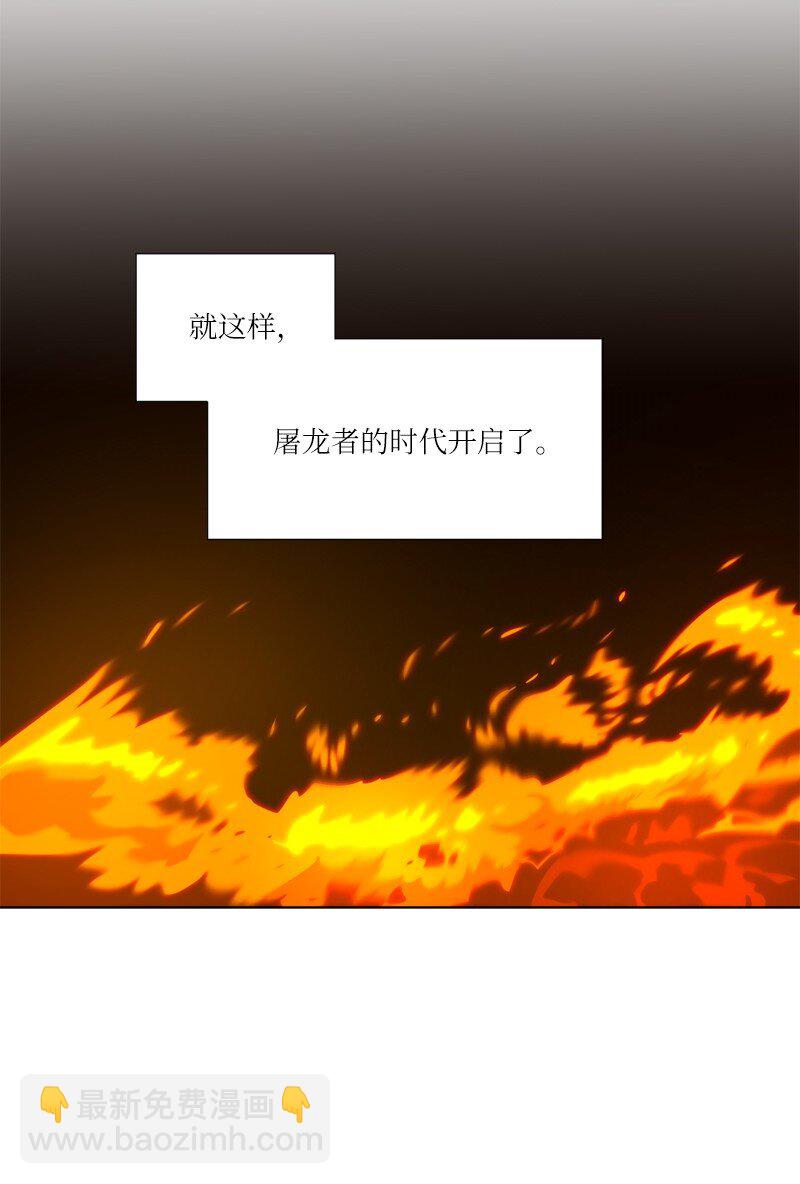 163 法则与诅咒(1/2)-第172话