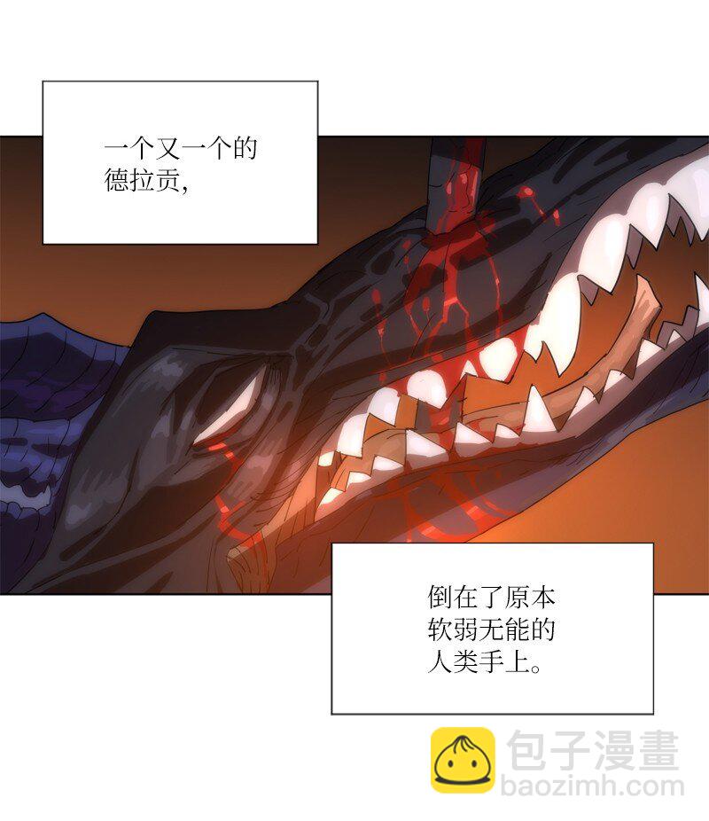 163 法则与诅咒(1/2)-第172话