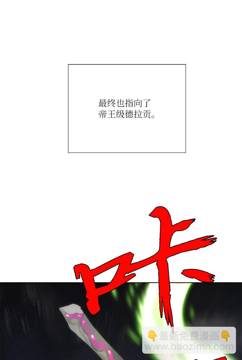 163 法则与诅咒(1/2)-第172话