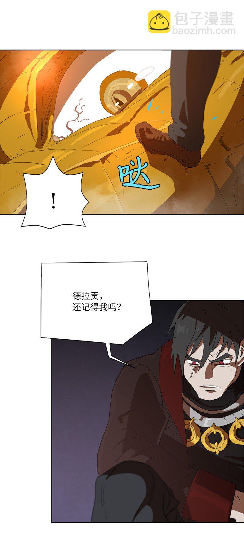 163 法则与诅咒(1/2)-第172话
