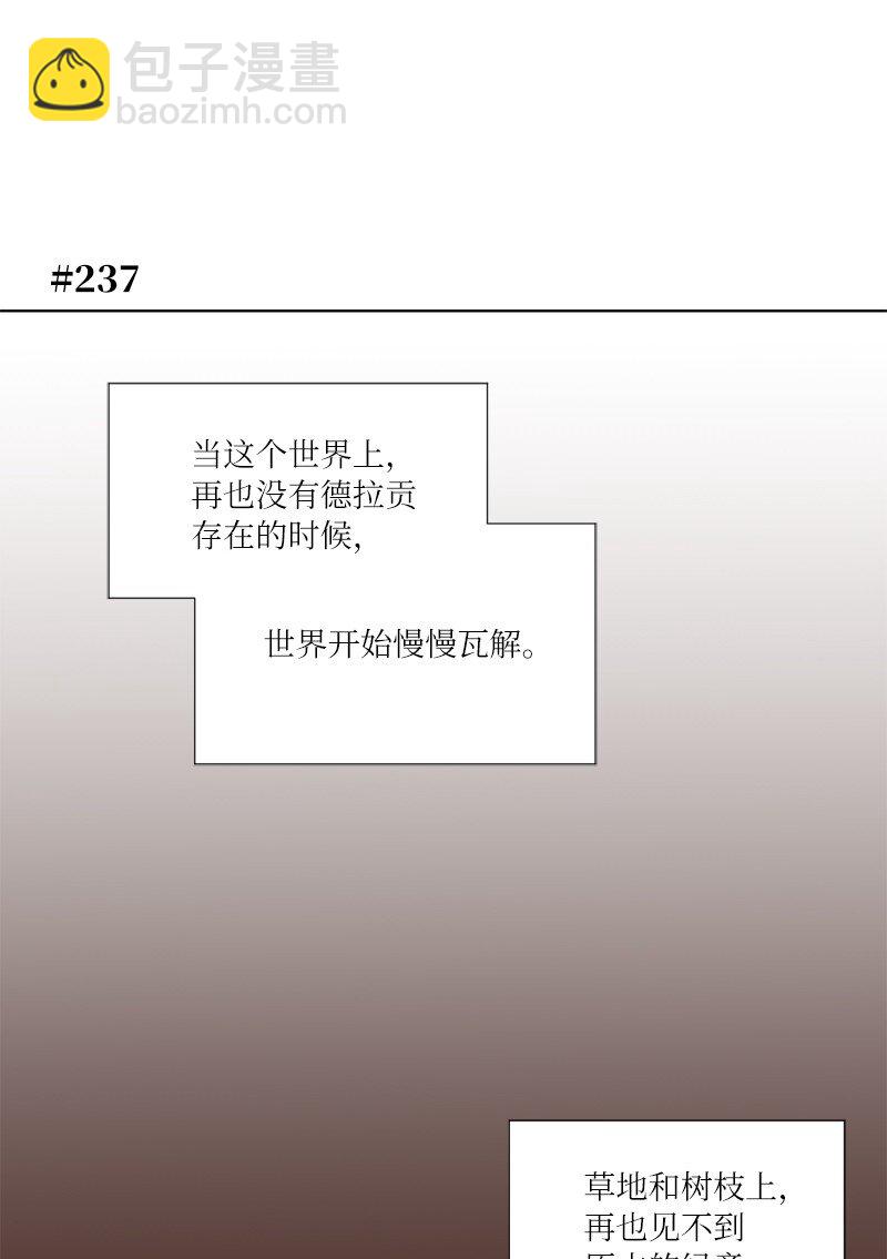 163 法则与诅咒(1/2)-第172话