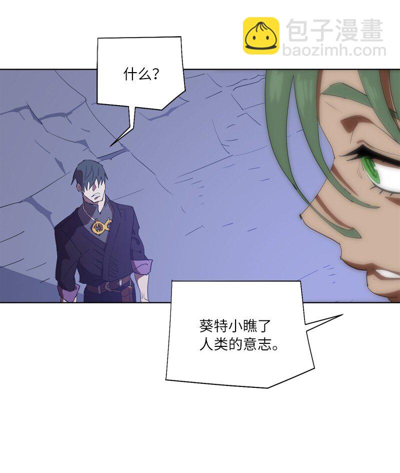 163 法则与诅咒(1/2)-第172话