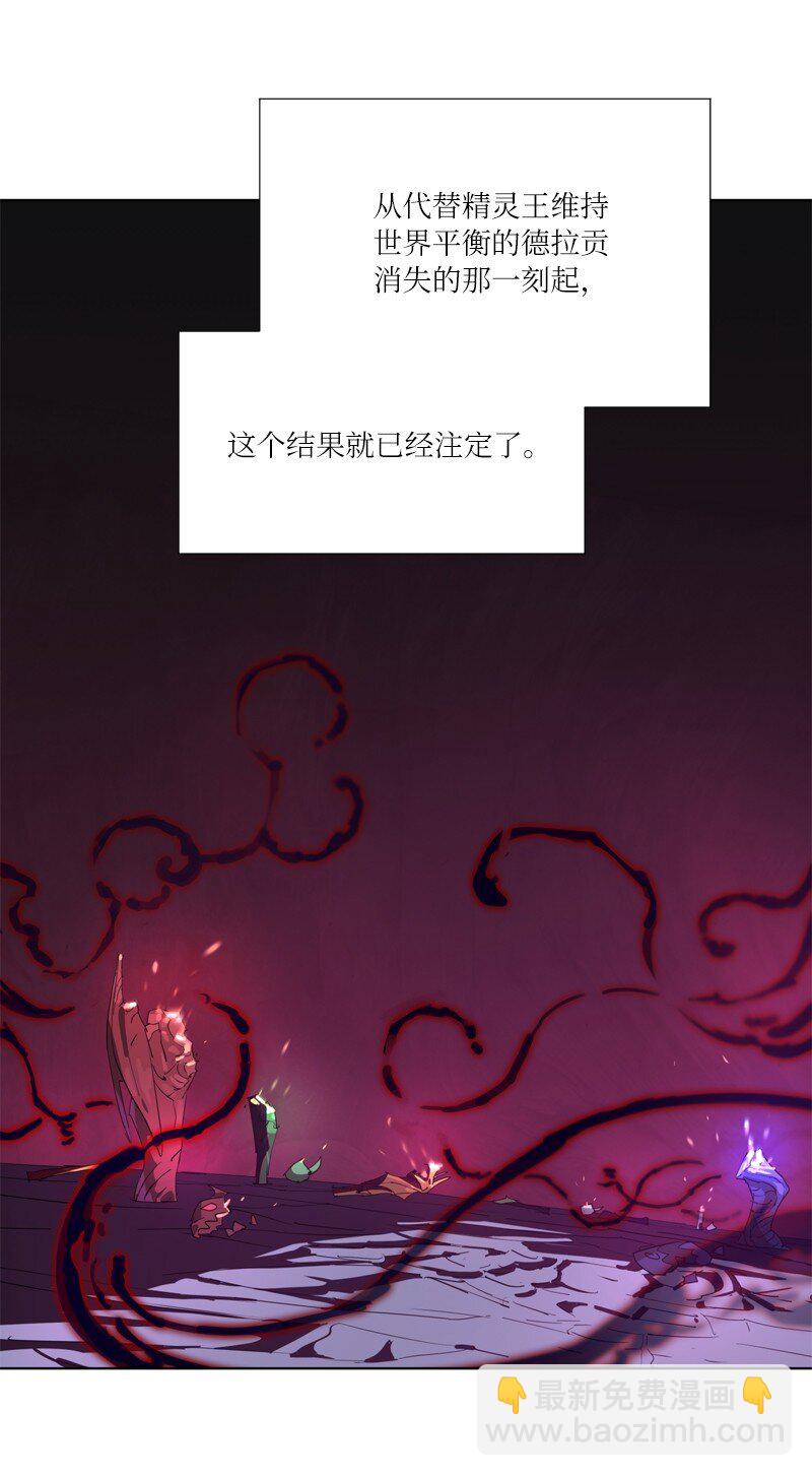 163 法则与诅咒(1/2)-第172话
