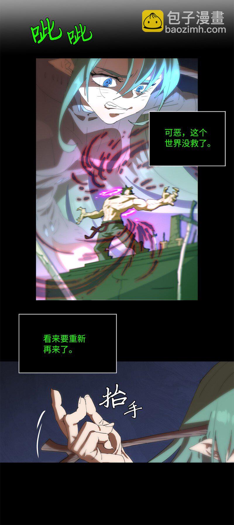 163 法则与诅咒(1/2)-第172话