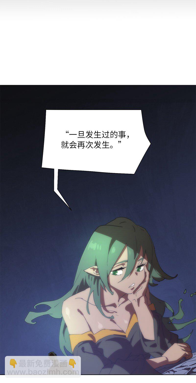 163 法则与诅咒(1/2)-第172话