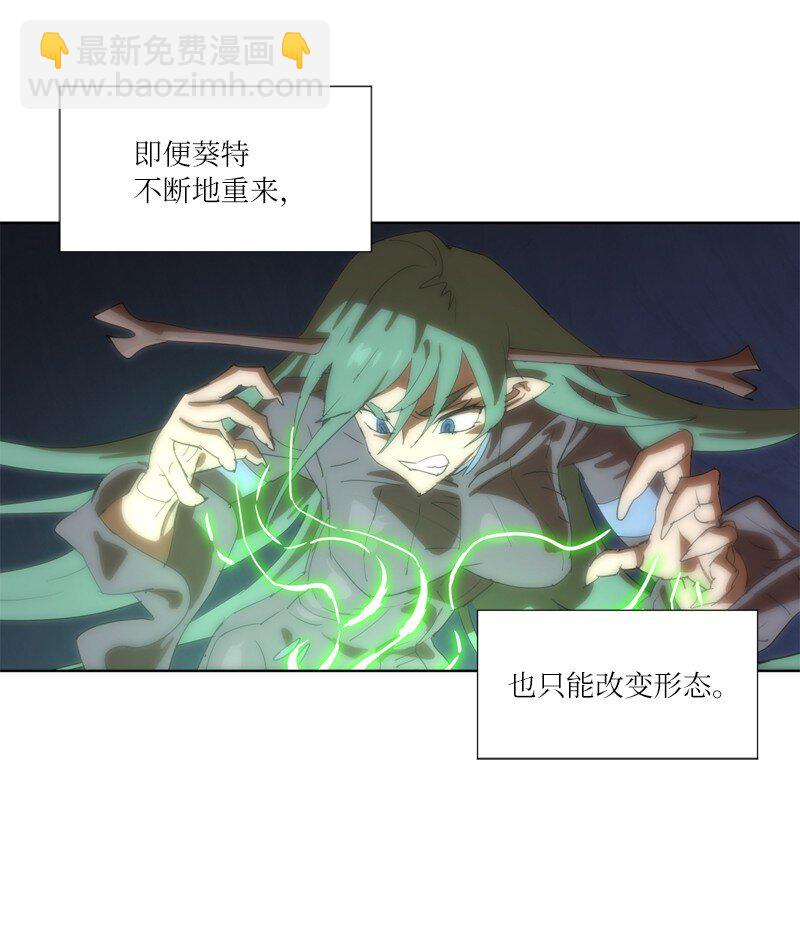 163 法则与诅咒(1/2)-第172话